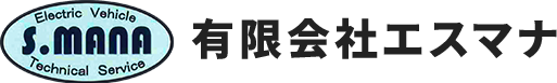 有限会社エスマナ